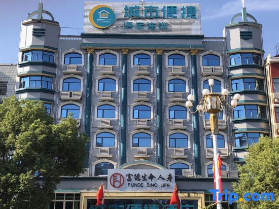 Chengshi Jiebian Hotel (Gao'an Bus Station Pengtai Department Store)