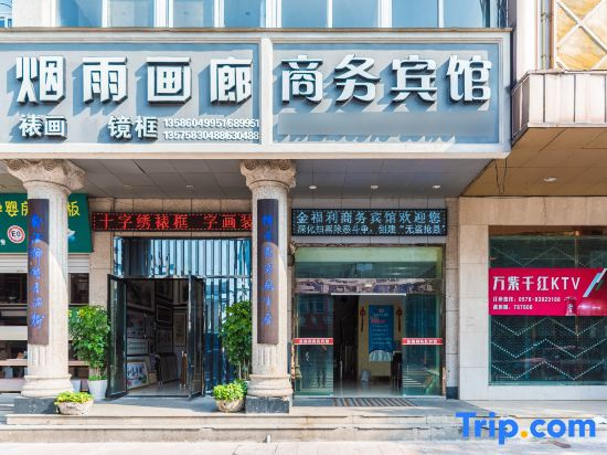 Tiantai Jinfu Business Hotel