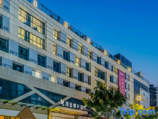 Rezen Select Hotel Guanghan Sanxingdui
