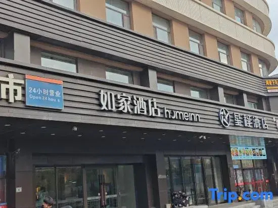 Home Inn Changchun Railway Station