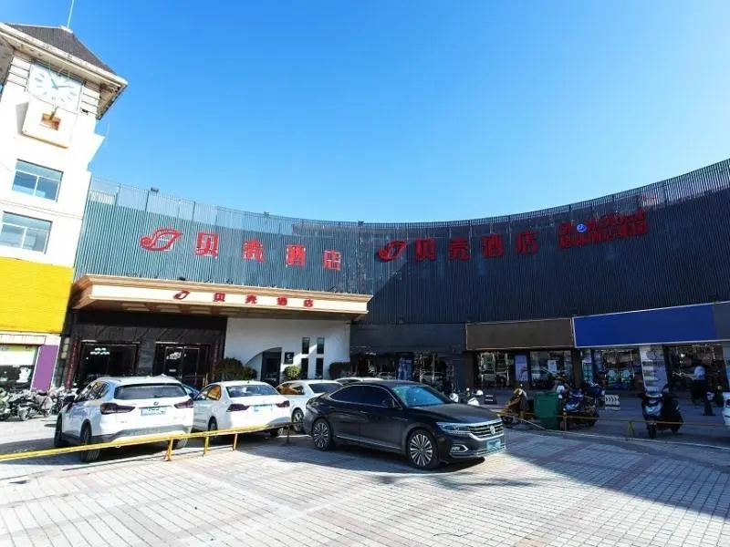 Shell Jiangsu ancheng City Sheyang County Sun City