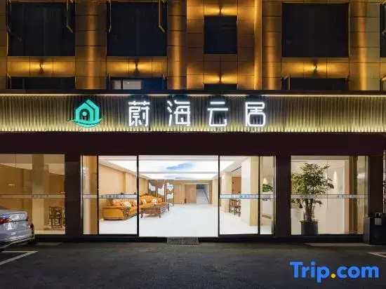 Haohai Yunju Hotel