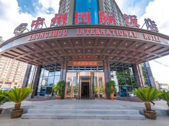 Zhongzhou International Hotel (Zhonglou Plaza, Luohe Convention and Exhibition Center)