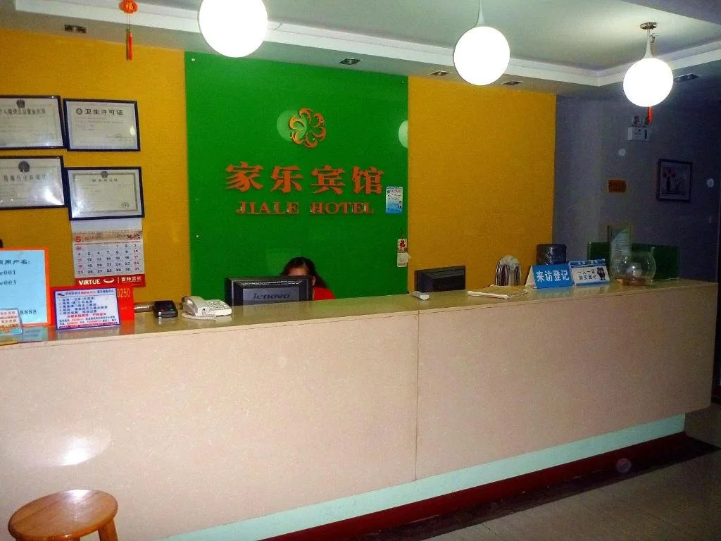 Jia Le Hotel