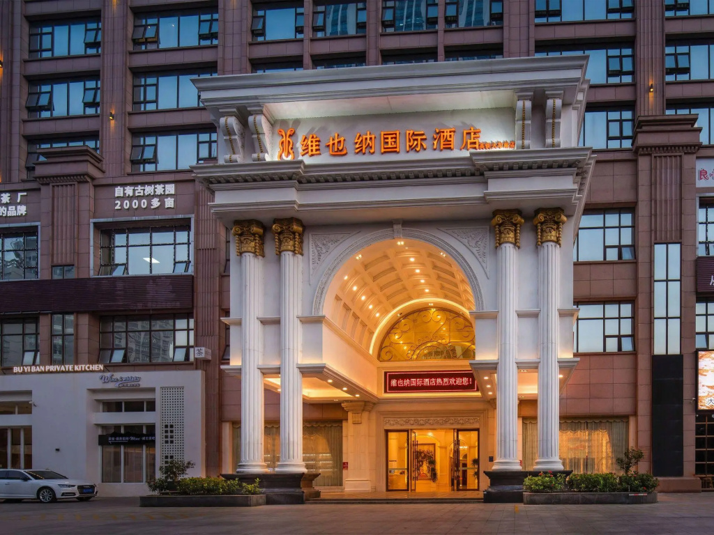 Vienna International Hotel (Maoming High-speed Railway Station) in Maoming