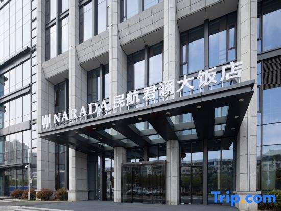 Anhui Civil Aviation Narada Hotel in Hefei