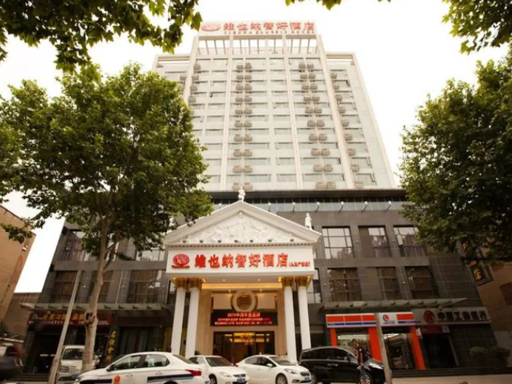 Zhihao Hotel Vienna Liyang People's Square Branch