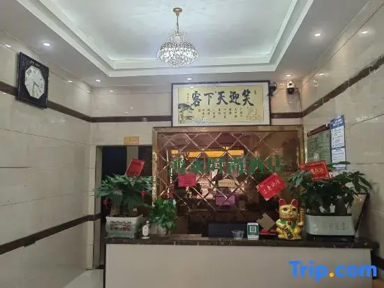 Dushan Hongyong Fashion Hotel