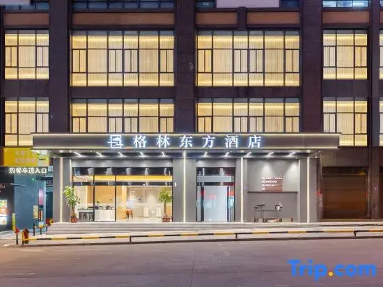 GreenTree Eastern Hotel (Fu'an Municipal Government)