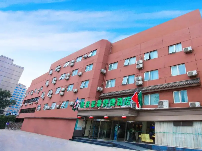 GreenTree Inn Beijing Xicheng District Caishikou Express Hotel in Beijing