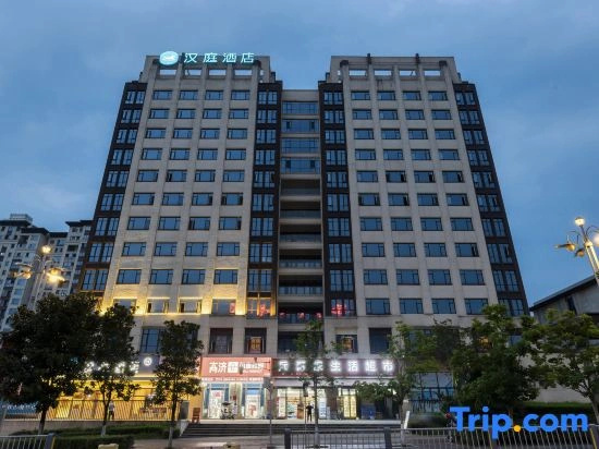 HanTing Hotel (Ya'an Station People's Hospital)
