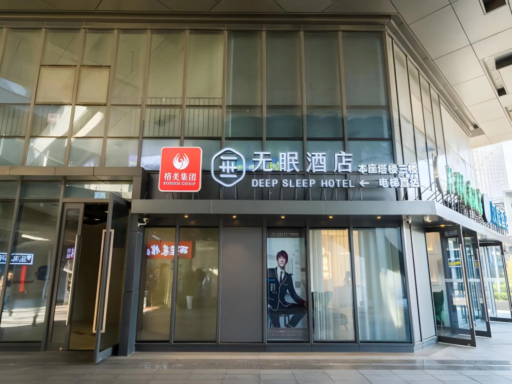 GreenTree Eastern Xuzhou High Speed Railway Station West Exit