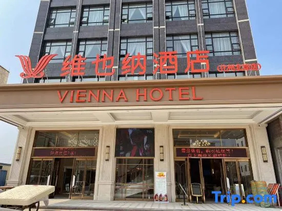 Vienna Hotel 5.0 Huazhou North Shore in Maoming