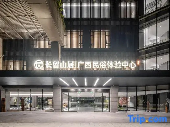 Changliu Mountain Resort Hotel - фото 2