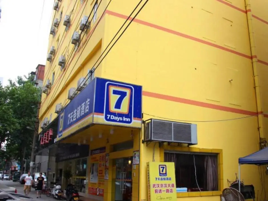 7 Days Inn Wuhan Friendship Road Light Rail Station Branch