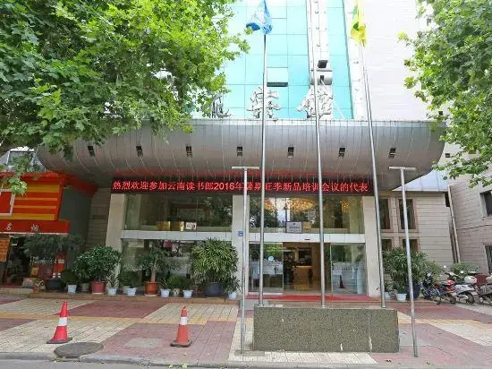 Hotel photo 20