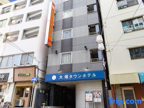 Otsuka Town Hotel — фото
