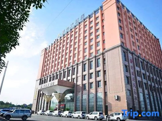 Jiahui Hotel - Général