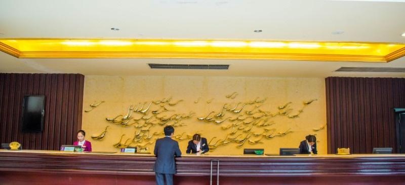 Putian Haiyuan International Hotel - Général