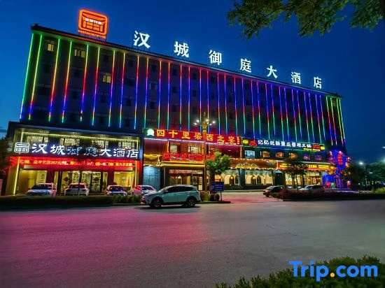 Shenmu City New Han Yuting City Accommodation Hotel