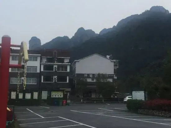 Yezhai Inn