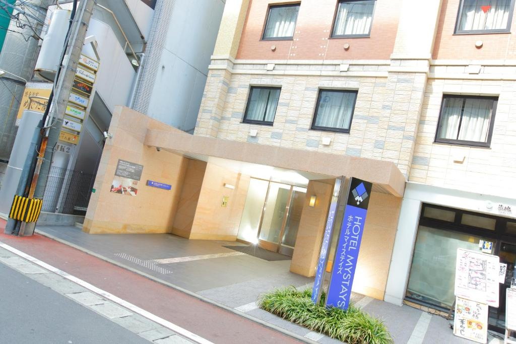 Hotel MyStays Fukuoka Tenjin - Chambres