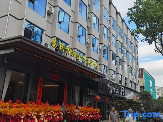 Yue Yue Product Smart Hotel