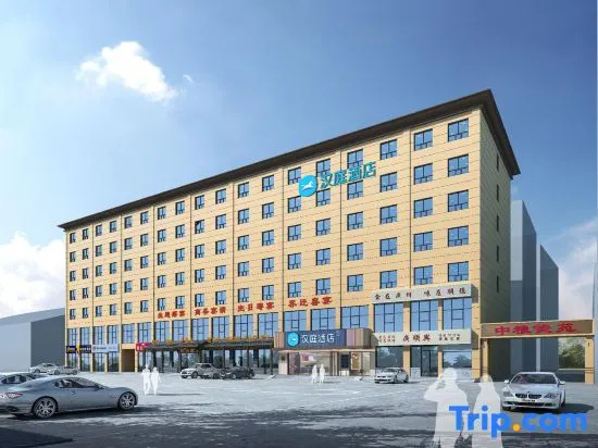 HanTing Hotel (Fantawild Shangdu Avenue) — 4