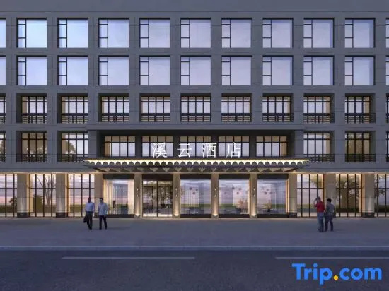 Yiwu Xiyun Hotel (Shangxi Branch)