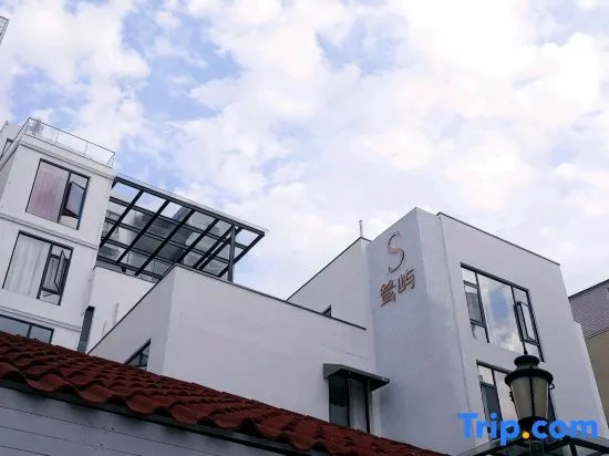 Xiamen Luyu Homestay in Xiamen