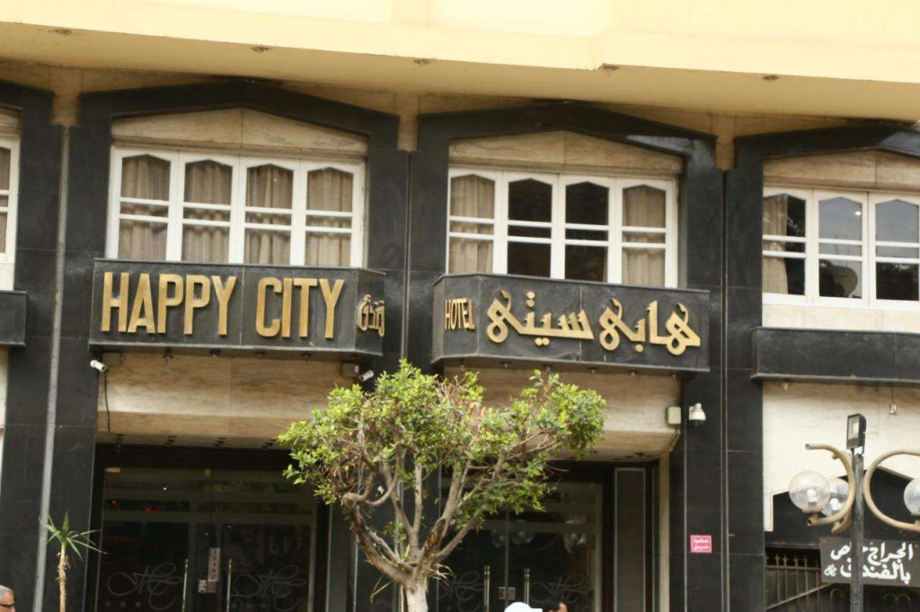 Happy City Hotel — фото