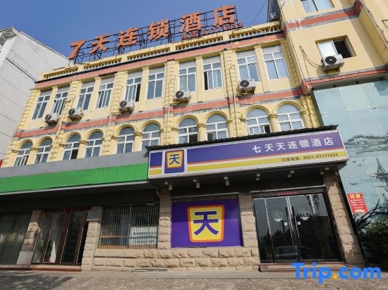 7Days Inn Lujiang North Ring Road in Hefei