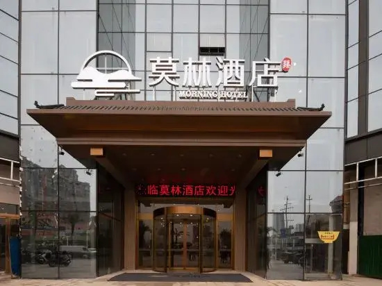 Morning Hotel (liling Furongli Hotel)