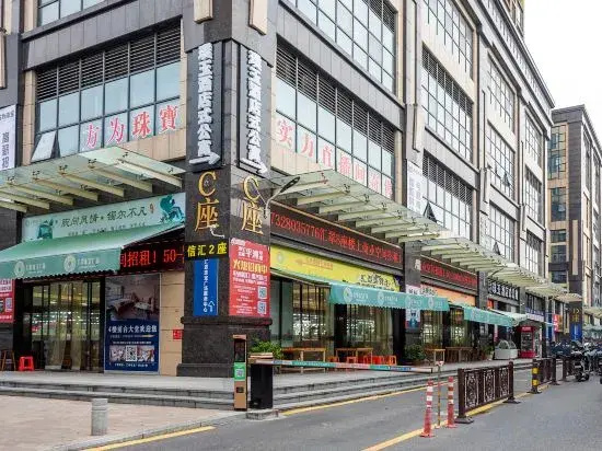 Puyu Hotel (Foshan Pingzhou Jade Street Store)