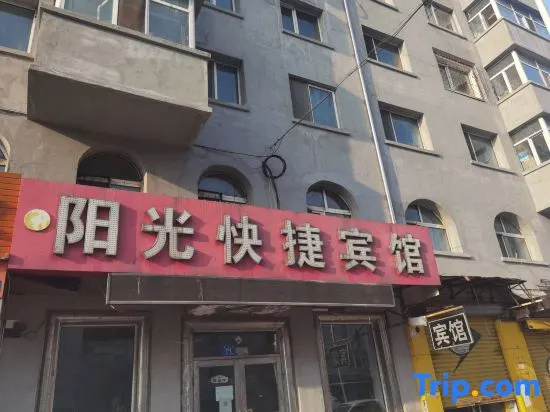 Sunshine Express Hotel