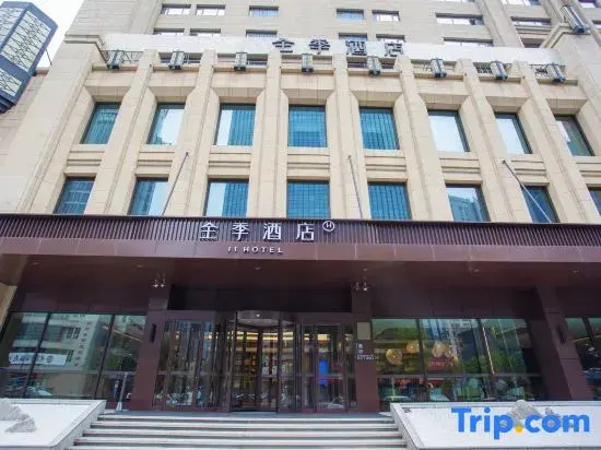 JI Hotel (Shenyang North Railway Station South Square)