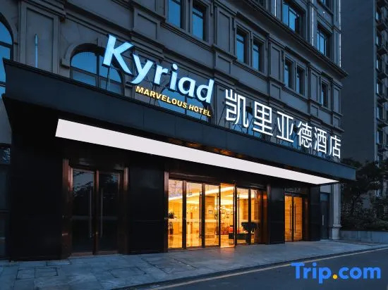 Kyriad Hotel (Wanda Plaza, Bozhou)