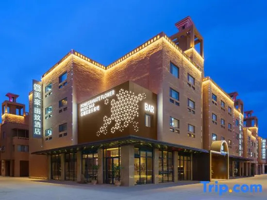MEHOOD LESTIE Hotel (Ancient City of Kashgar Scenic Area)
