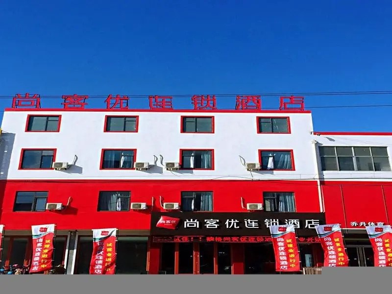 Thank Inn Hotel Shandong Binzhou Zouping County Wei Bridge