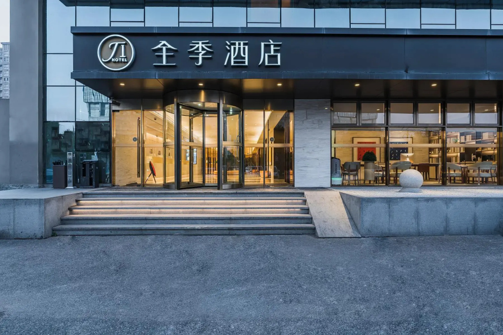 JI Hotel Shanghai Hongqiao National Convention and Exhibition Center Xujing