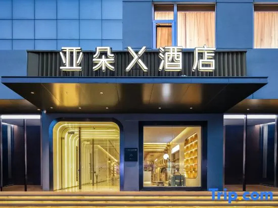 Atour X Hotel Jinan Daming Lake Dongguan Street