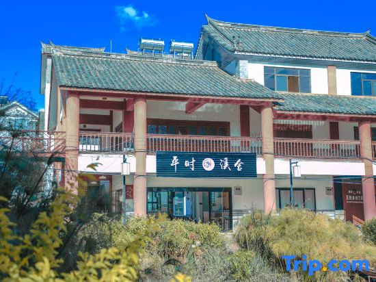 Shiping Usually Xishe Hotel