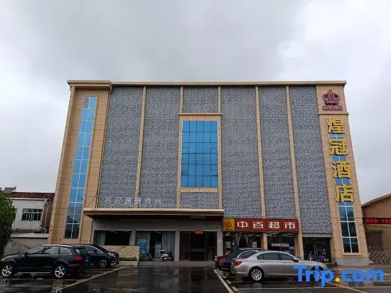 Huang Guan Urban Love Hotel