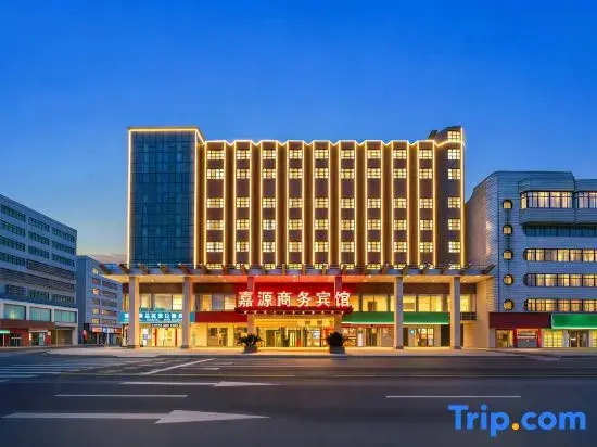 Xiantao Jiayuan Business Hotel (Shangcheng Building Third Middle School)