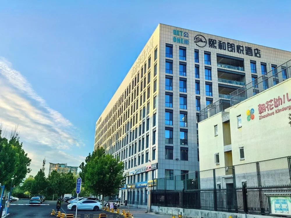 xihe Langyue Hotel