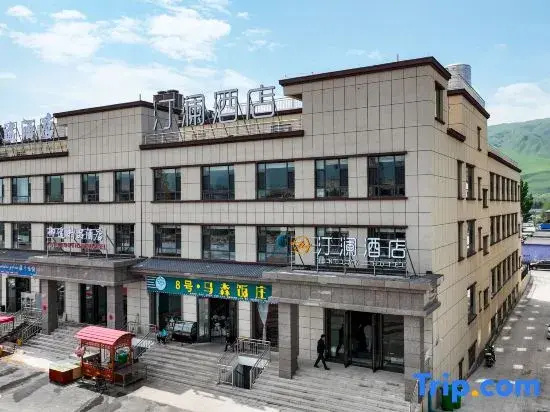 Na La Ti Ting Lan Hotel