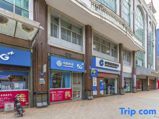 Guangzhou Business Hotel (Shangxiajiu Pedestrian Street Changshou Road Subway Station Branch)