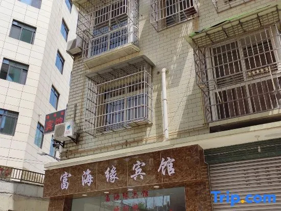 Mianyang Fuhaiyuan Hotel
