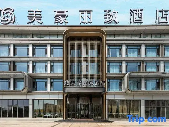 MEHOOD LESTIE HOTEL (Datong South Station Fangte Store)