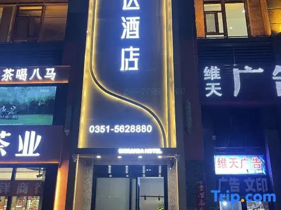 Moranda Hotel (Evergrande Oasis)